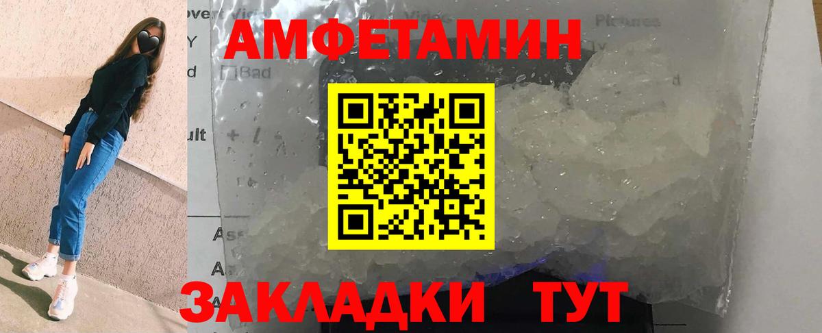Amphetamine 98% Курчалой