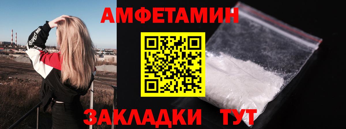 Конопля  Alpha-PVP СОЛЬ   Лсд 25  Мефедрон кристаллы  Вход с VPN  Курчалой  КОКАИН  ГАШ 