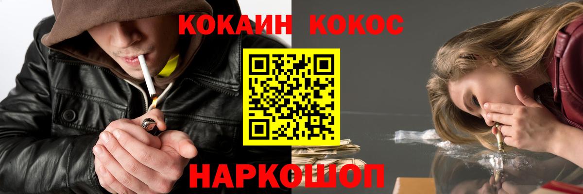 Кокаин Боливия  Вход с VPN  Курчалой  Кокаин Боливия 