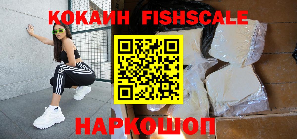 КОКАИН 97% Курчалой