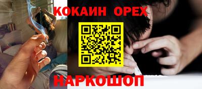 дживик Донской