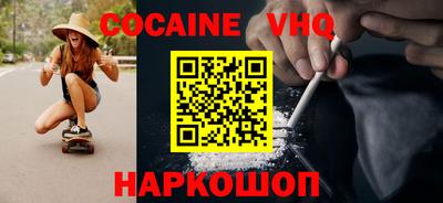 стафф Донецк