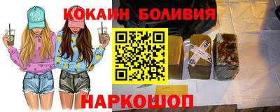 стафф Донецк
