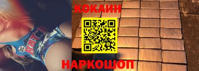 стафф Донецк