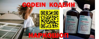 дживик Донской