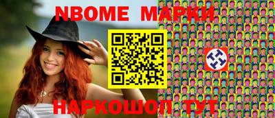 стафф Донецк