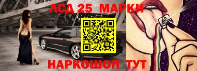 стафф Донецк