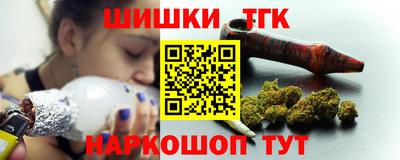 стафф Донецк