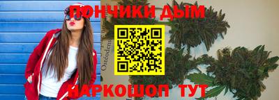 дживик Донской