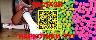 мефедрон VHQ Заводоуковск