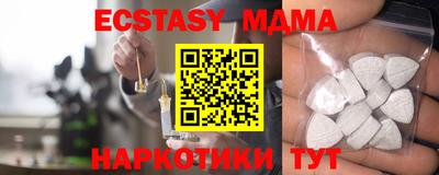 стафф Донецк