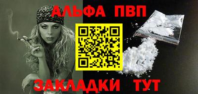 дживик Донской