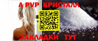 стафф Донецк