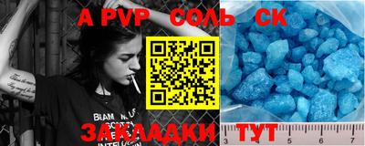 дживик Донской