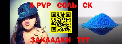 COCAINE Заволжье