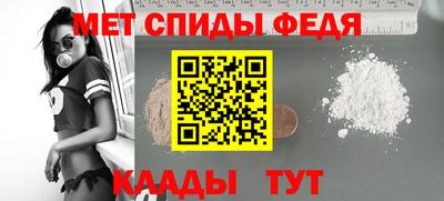 дживик Донской