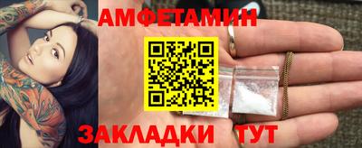 стафф Донецк