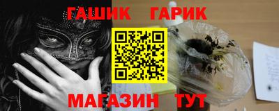 стафф Донецк