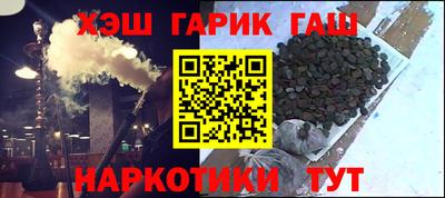 стафф Донецк