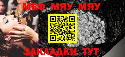 стафф Донецк
