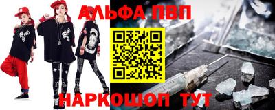 стафф Донецк