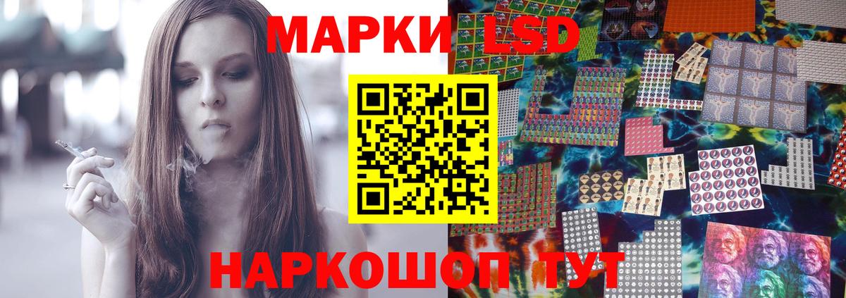 Курчалой  ЛСД экстази  ЛСД экстази кислота  Вход с VPN  ЛСД экстази ecstasy 