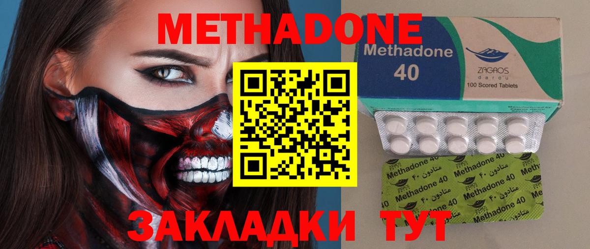 KRAKEN зеркало  Вход с VPN  Курчалой  Метадон мёд 
