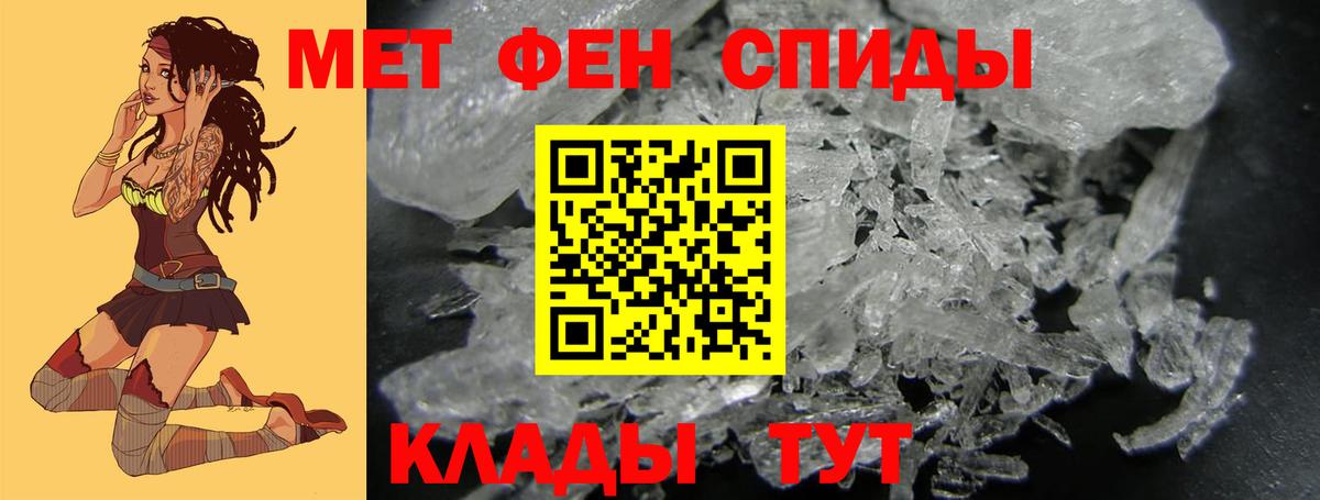 Метамфетамин  Метамфетамин Methamphetamine  Вход с VPN  Курчалой 