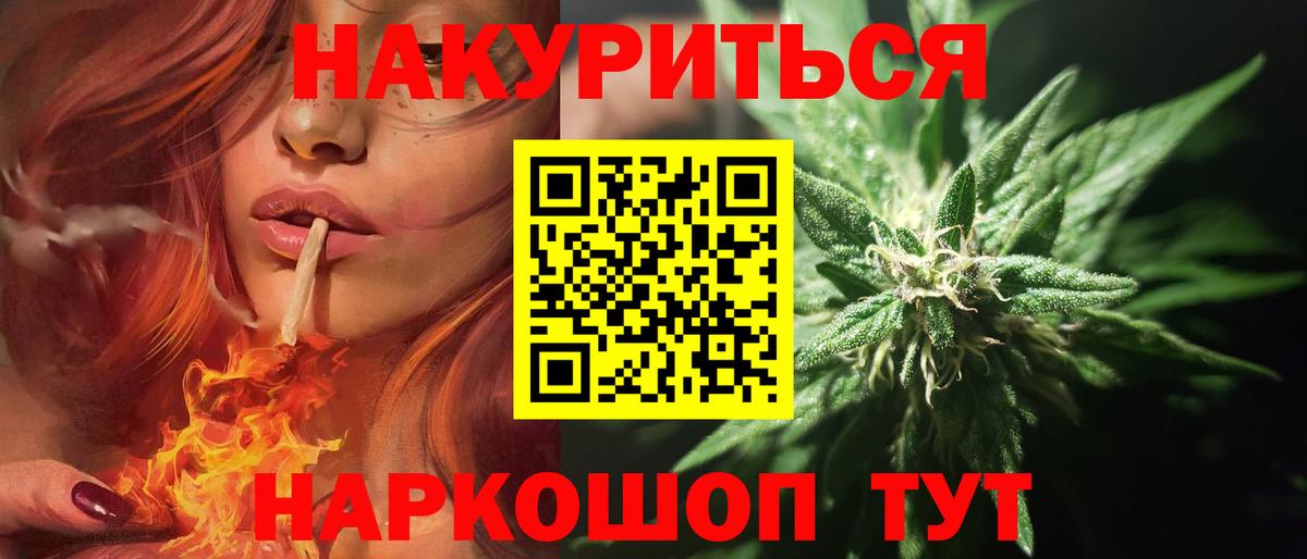 Бошки Шишки White Widow Курчалой
